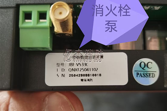 北京三水一電物聯(lián)網(wǎng)消防栓壓力監(jiān)測