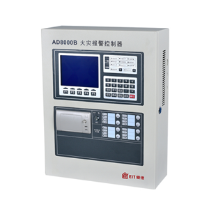 AD8000B火災(zāi)報警控制器