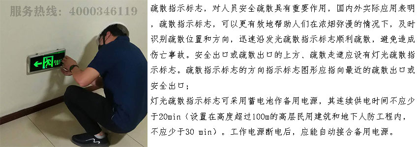 北京商場(chǎng)消防改造