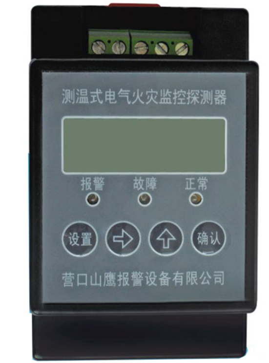 DH-YKS4961測溫式<a href=http://www.xiaofangw.com/dianqihuozai/ target=_blank class=infotextkey>電氣火災監(jiān)控</a>探測器